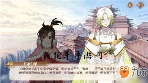 食物语新食魂爆料最新,神秘食魂即将登场，全新冒险篇章即将开启！  第1张