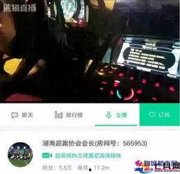 刘先生最新爆料直播视频,最新爆料视频深度解析