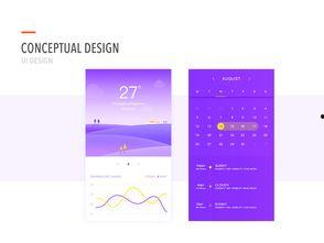 像素设计最新爆料app,揭秘最新爆料App的极致设计魅力  第3张