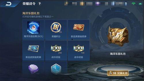 王者荣耀最新s20爆料,王者荣耀新英雄、新机制与版本变革揭秘 第3张 王者荣耀最新s20爆料,王者荣耀新英雄、新机制与版本变革揭秘 第3张