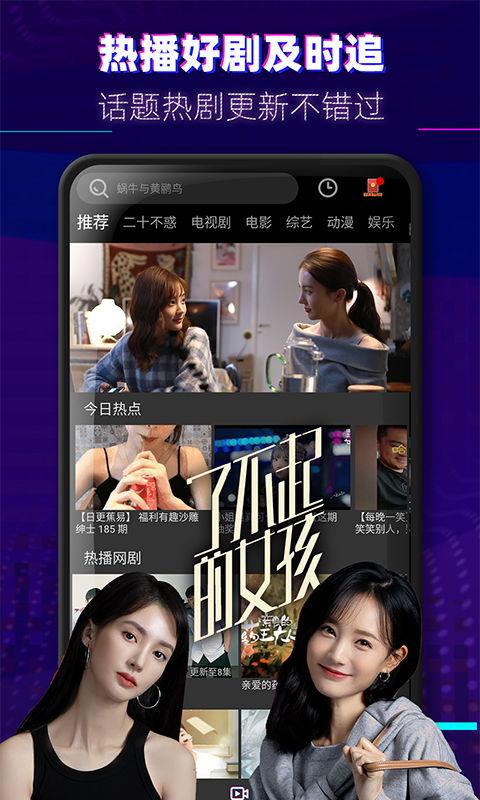 老乐爆料视频大全下载,揭秘娱乐圈幕后故事 第2张 老乐爆料视频大全下载,揭秘娱乐圈幕后故事 第2张