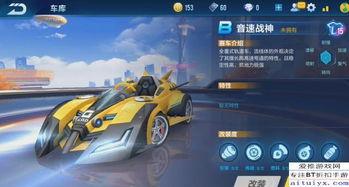 飞车3月最新爆料,神秘新角色登场，赛道升级，激情再燃！