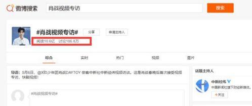 网友爆料剪辑是真的吗视频,视频真实性揭秘，剪辑真相大起底！